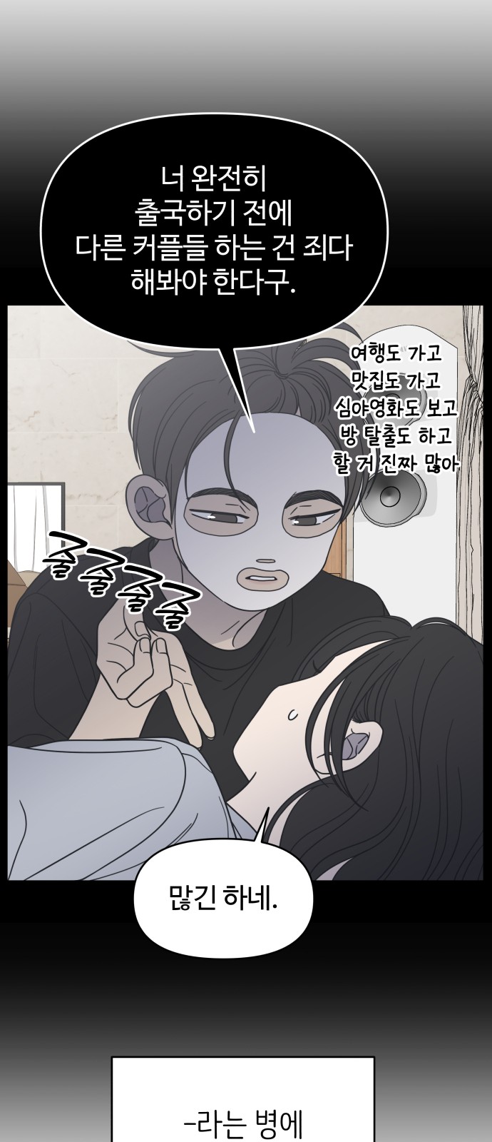 50 페이지