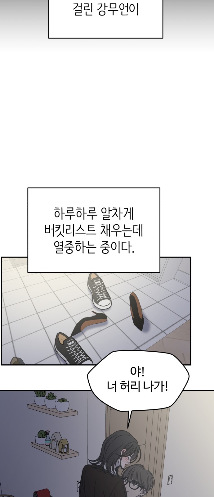 51 페이지