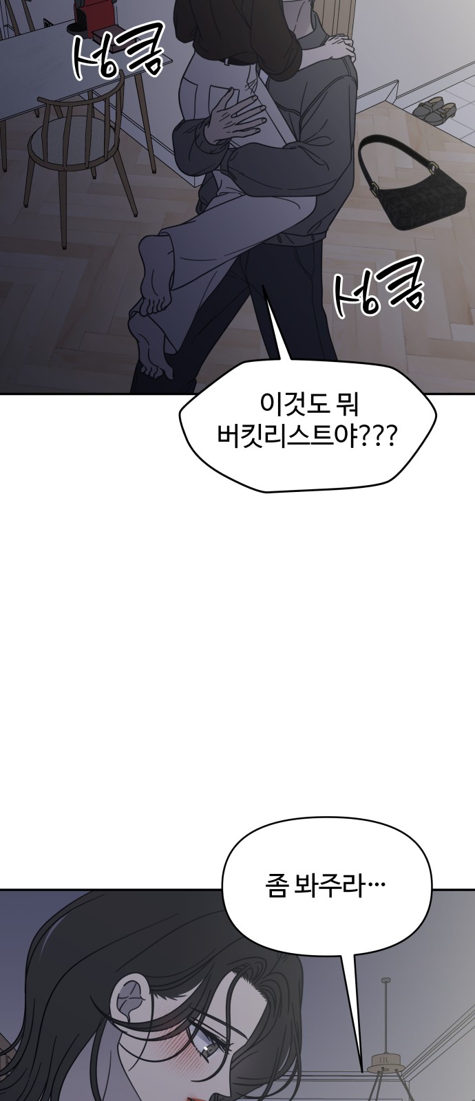 52 페이지