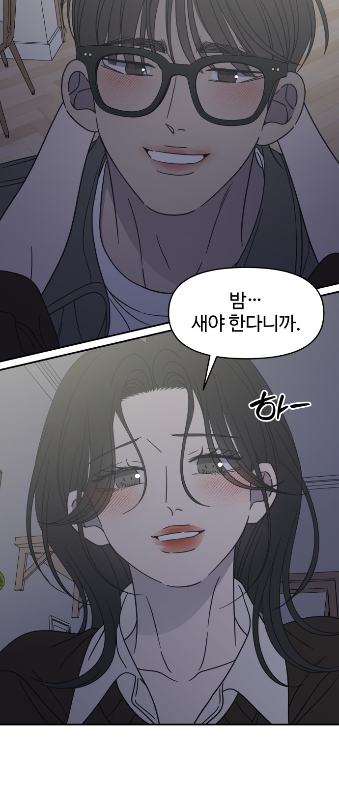 55 페이지