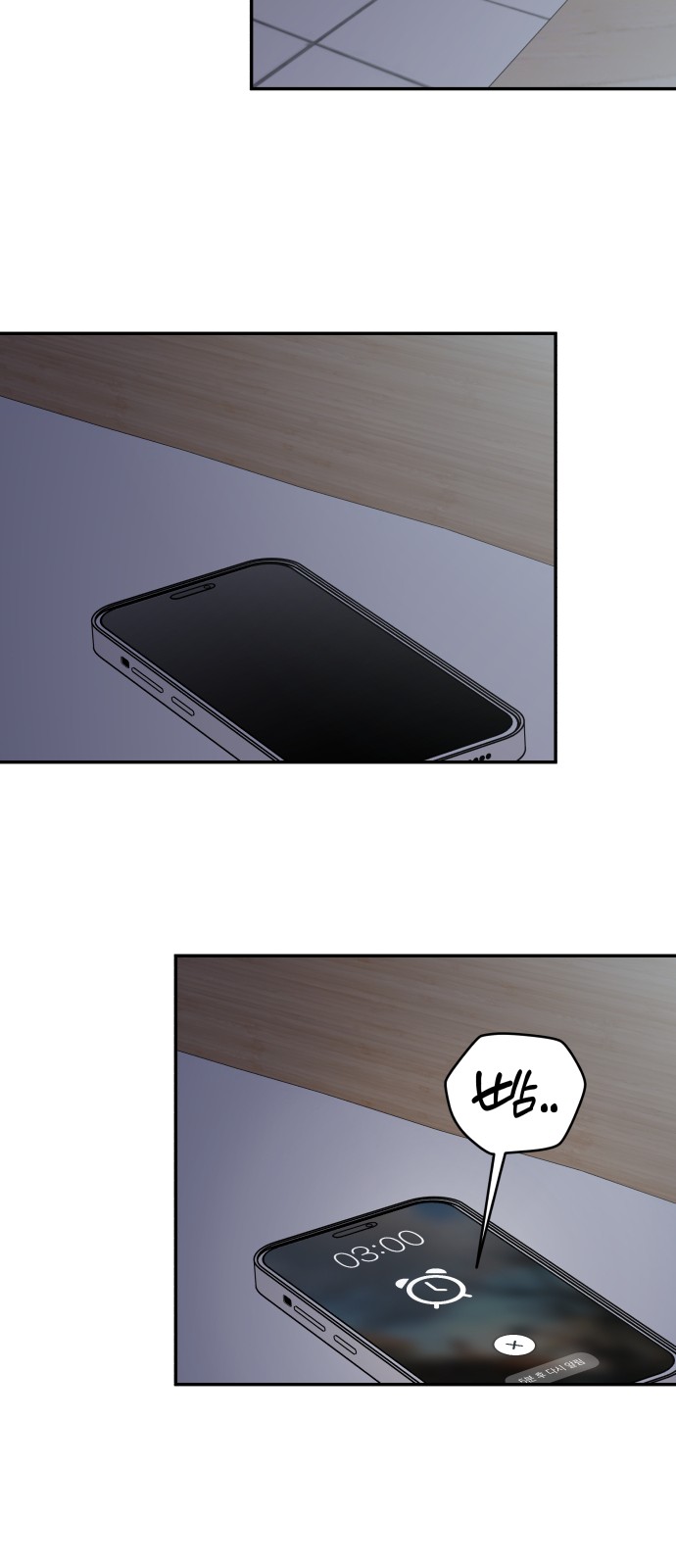 58 페이지