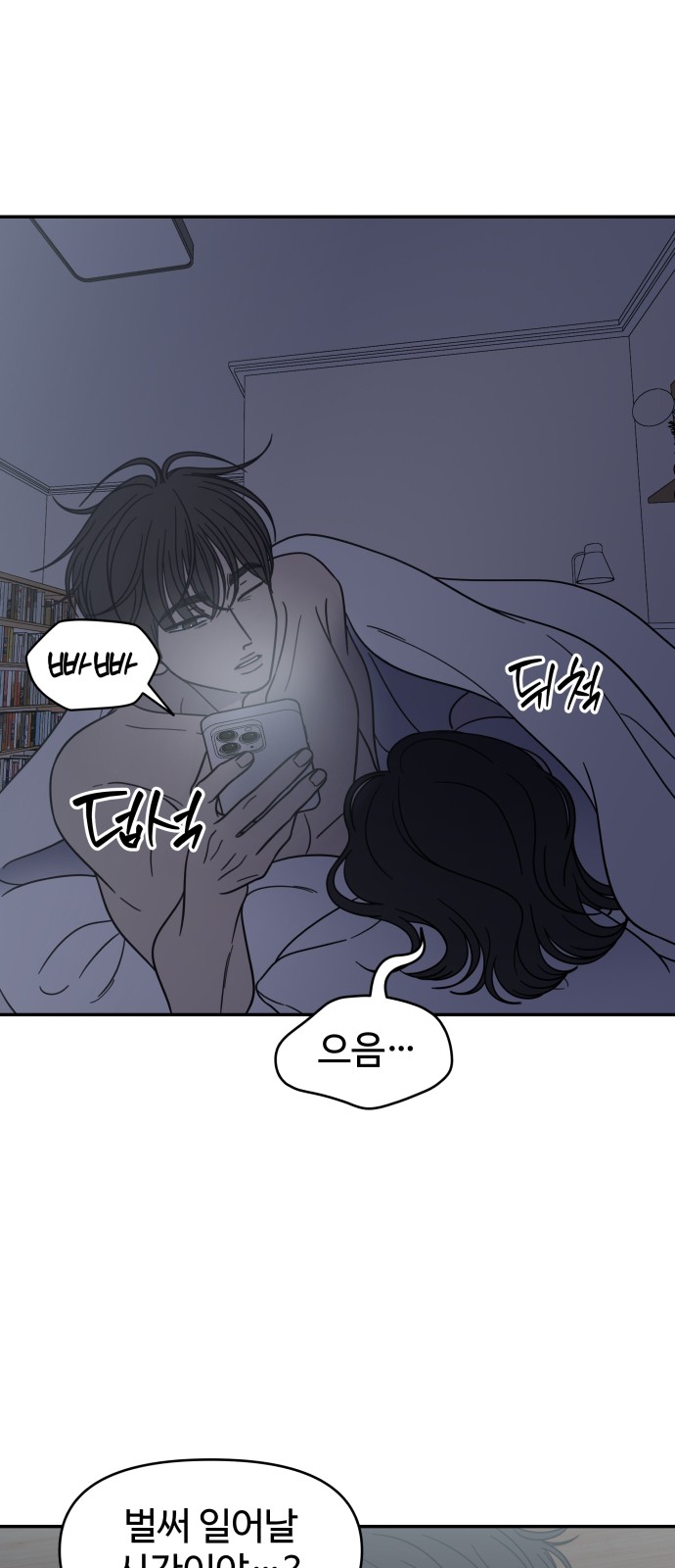 59 페이지
