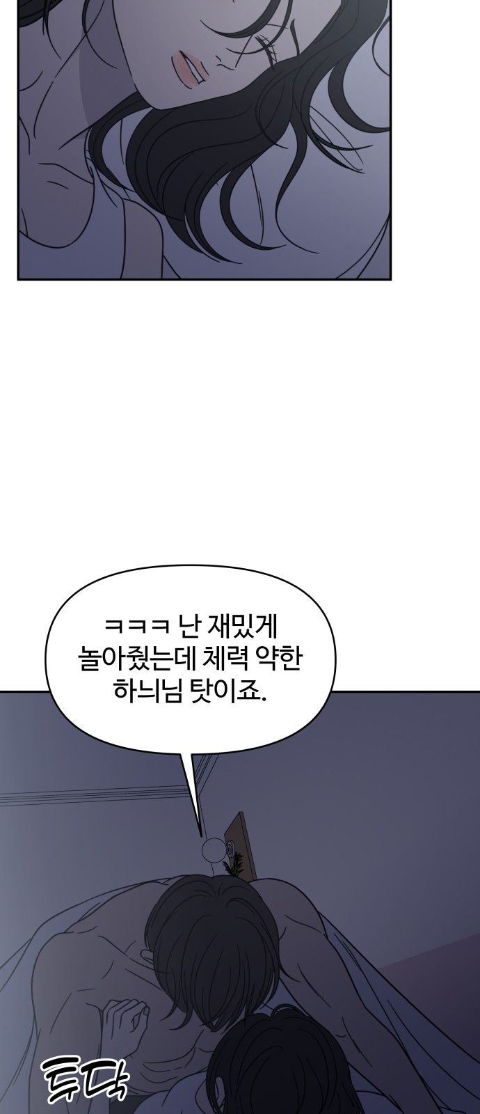 61 페이지