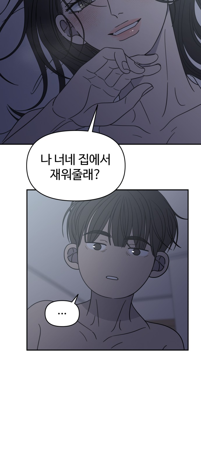 69 페이지