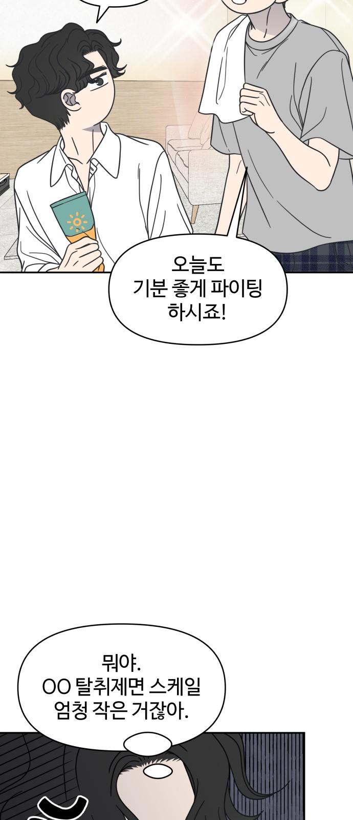 14 페이지