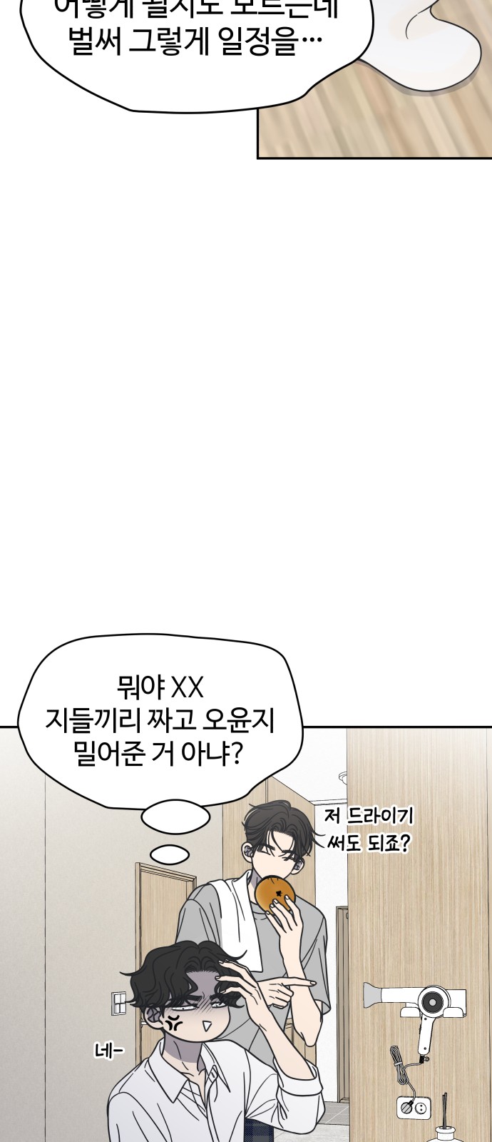 19 페이지
