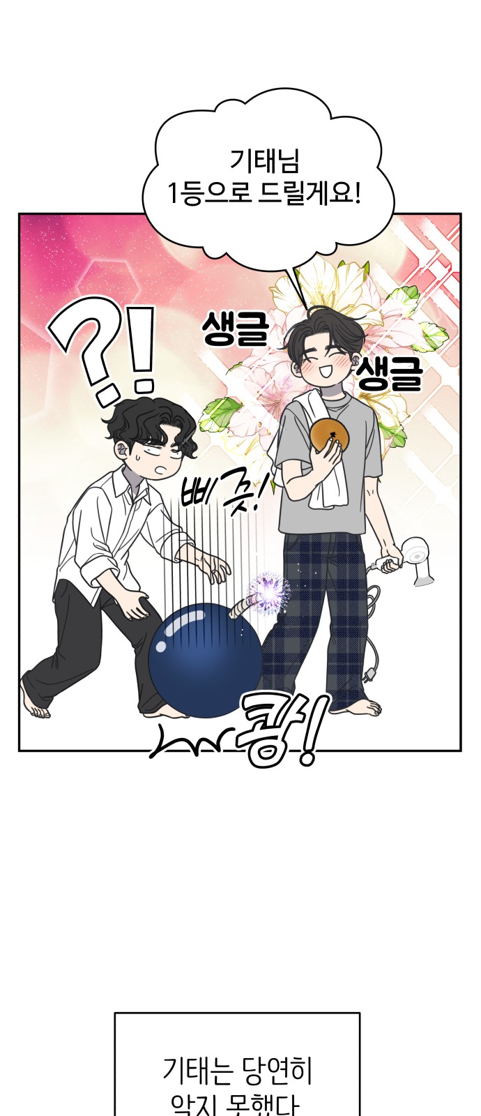 32 페이지