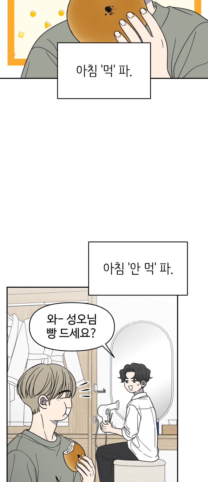 4 페이지