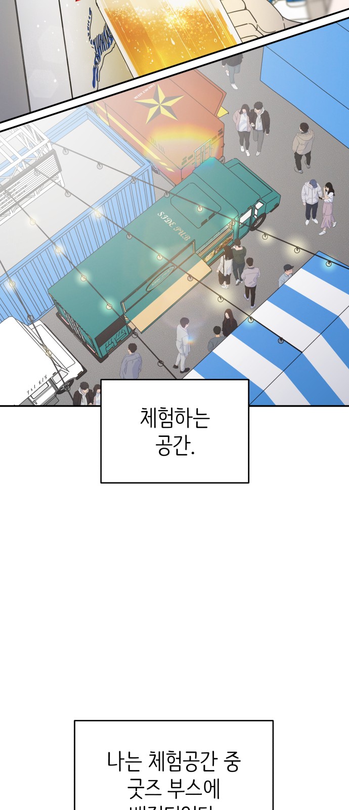 46 페이지