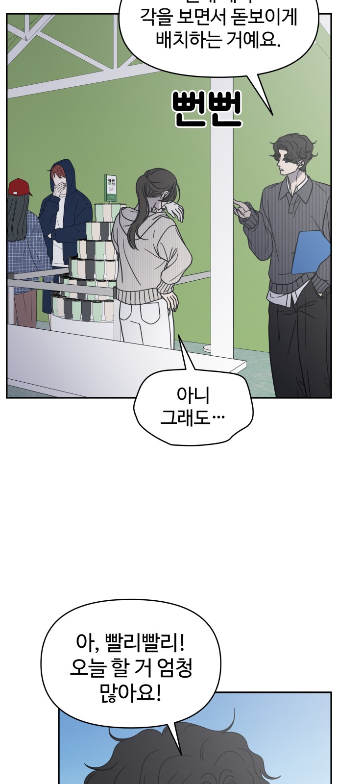 50 페이지