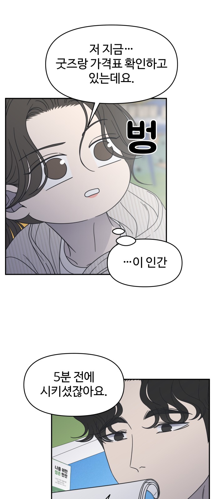 55 페이지