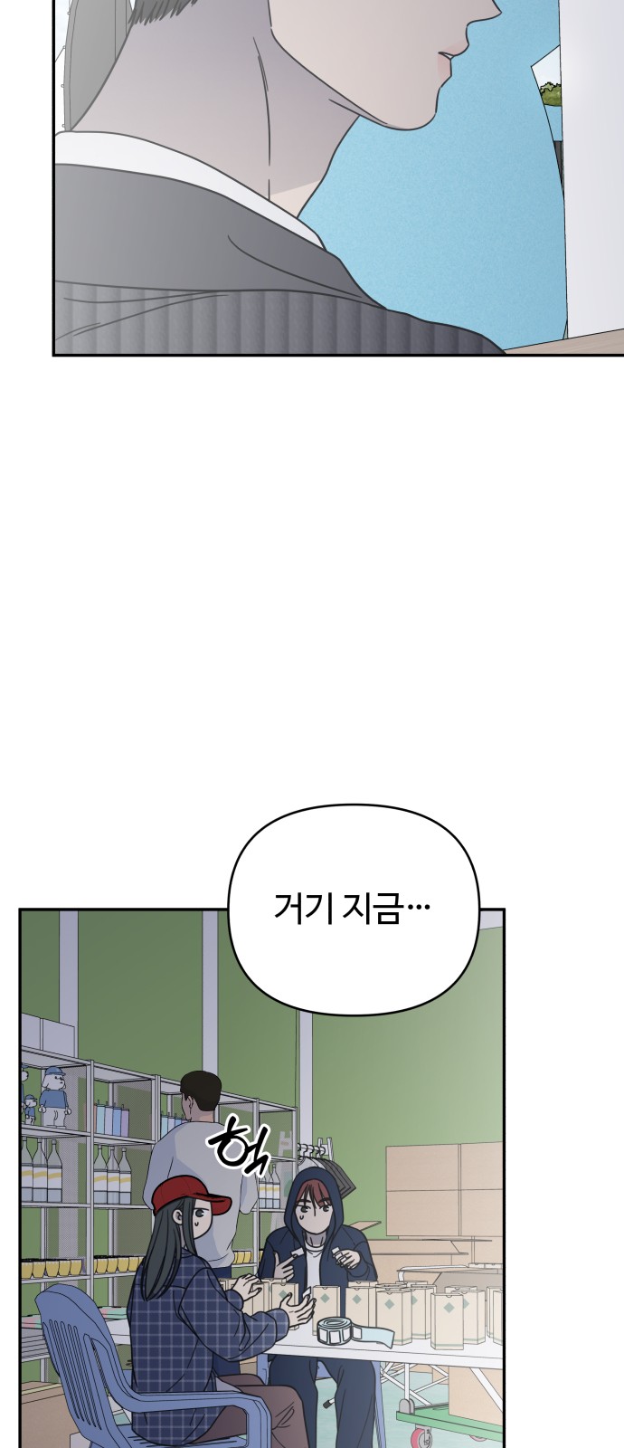 61 페이지