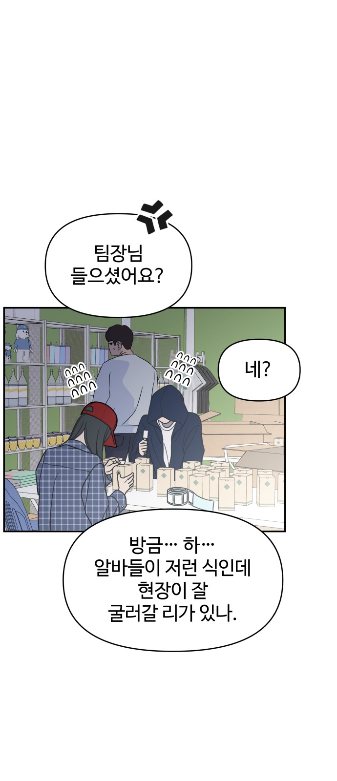 63 페이지