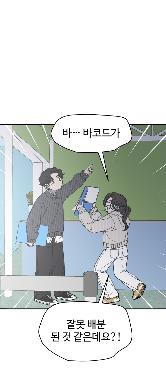 67 페이지