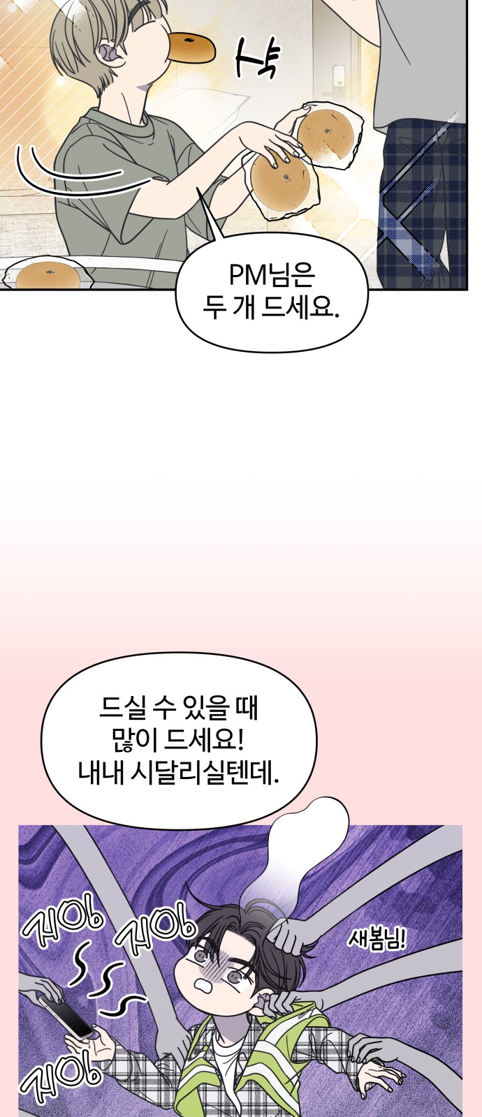 7 페이지