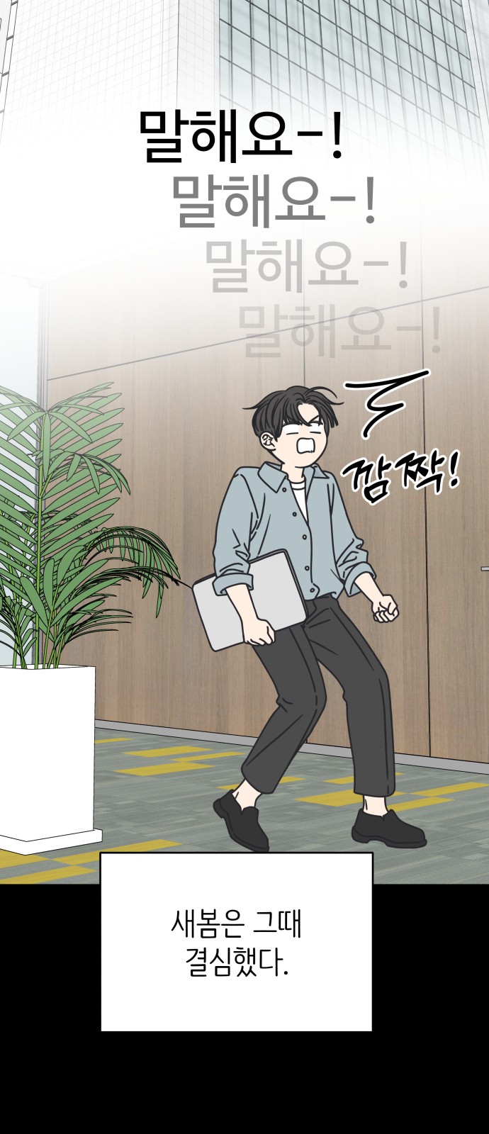 13 페이지