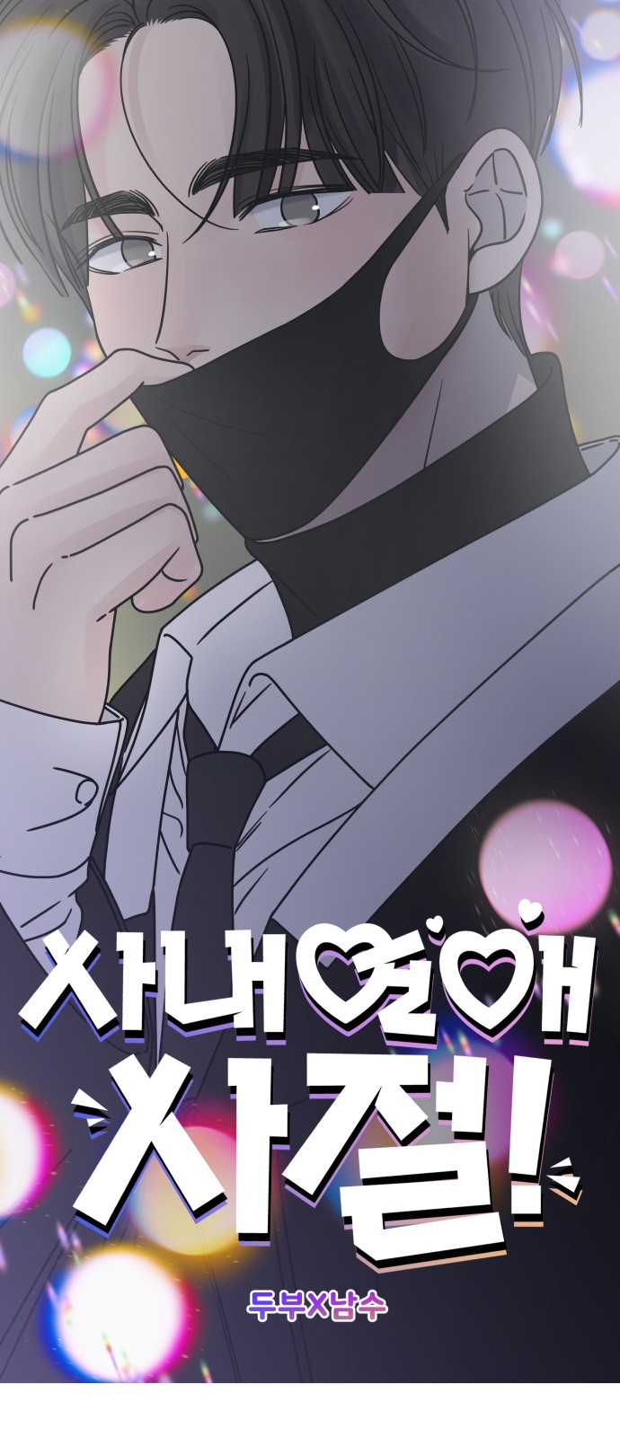 20 페이지