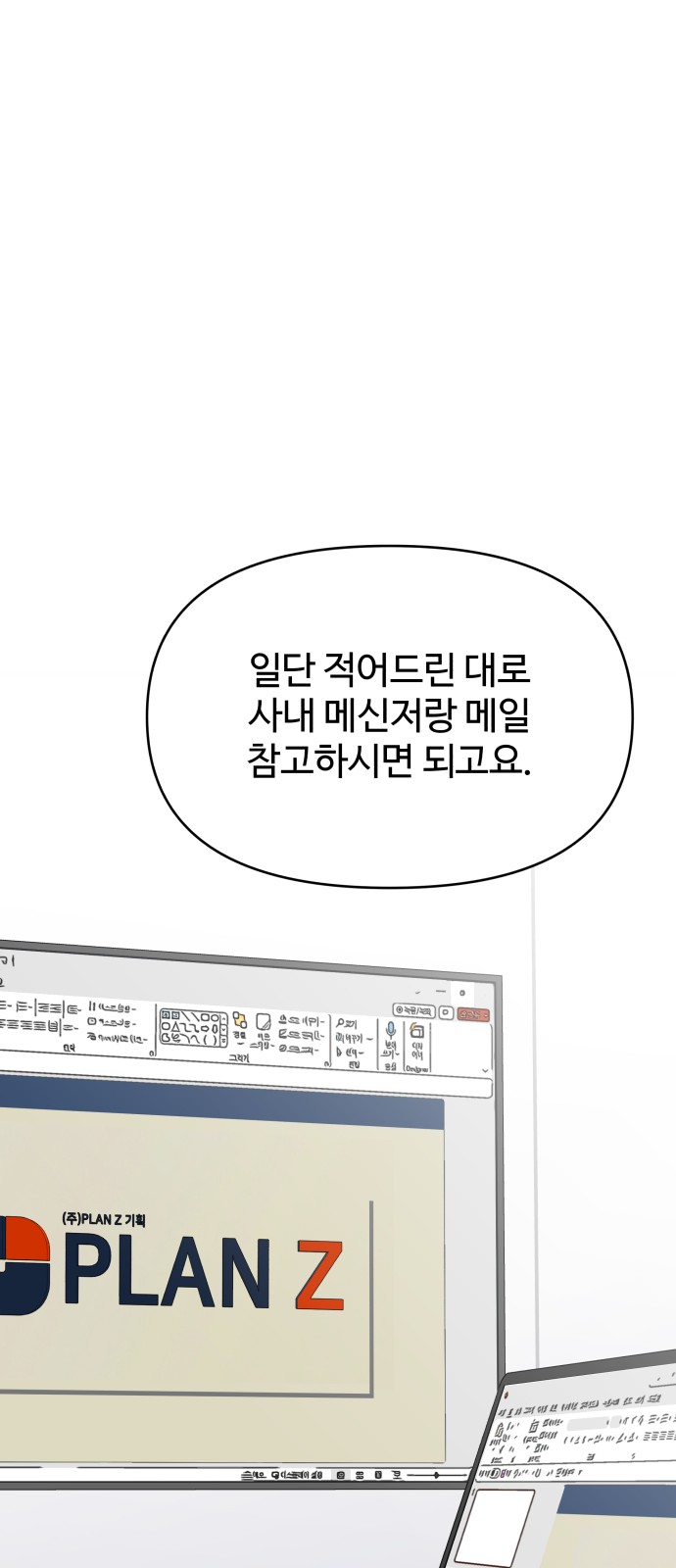 21 페이지