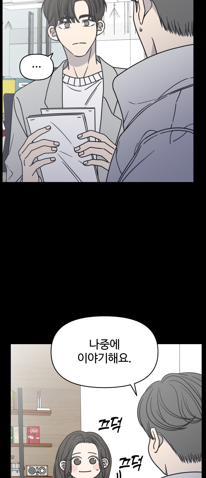 29 페이지