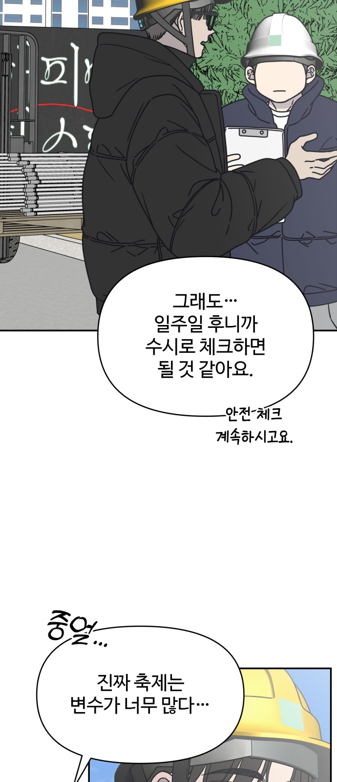 43 페이지