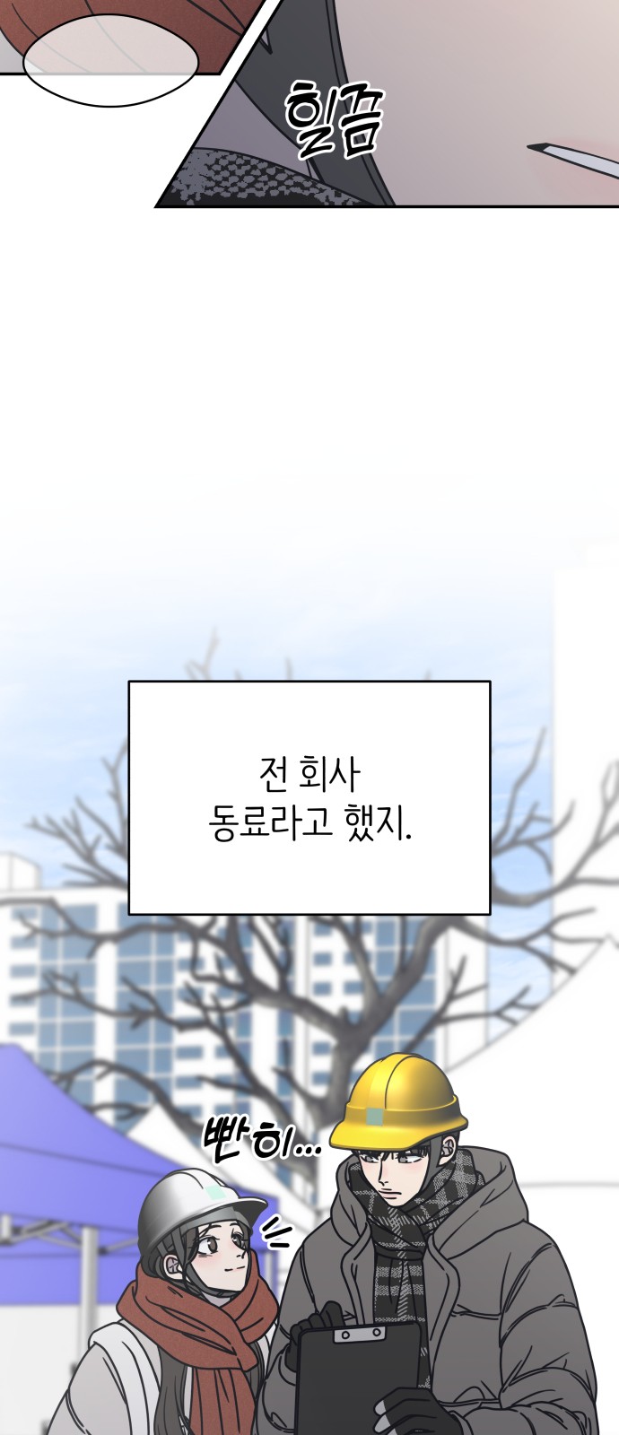 48 페이지