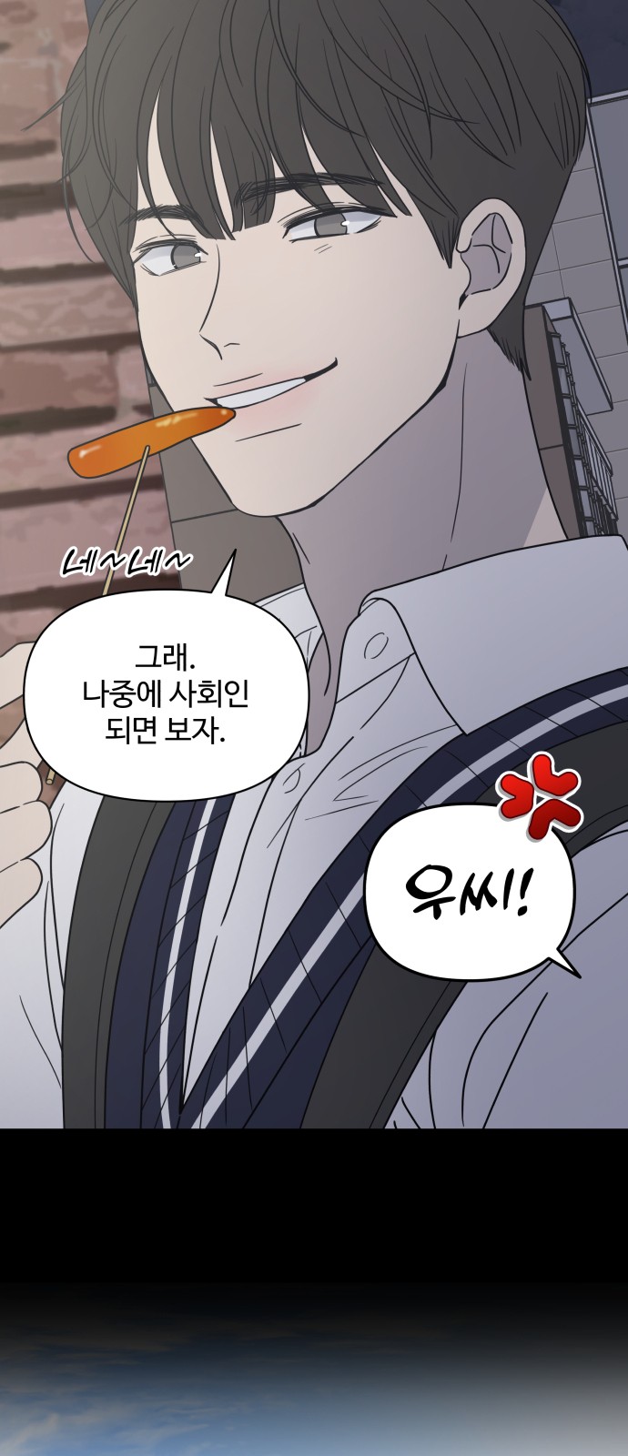 54 페이지