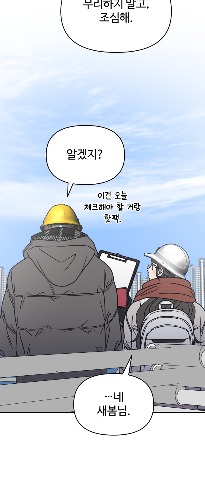 57 페이지