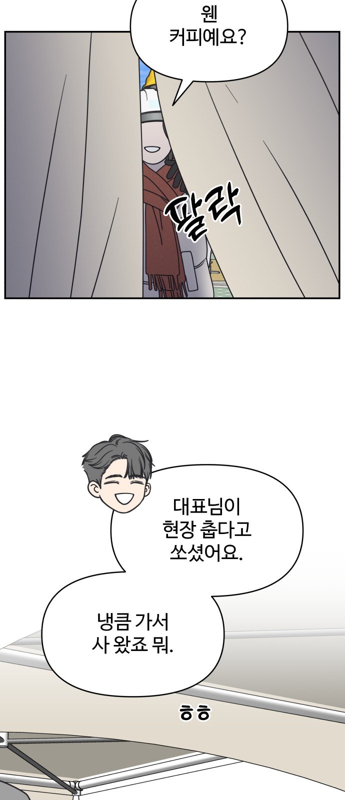 61 페이지