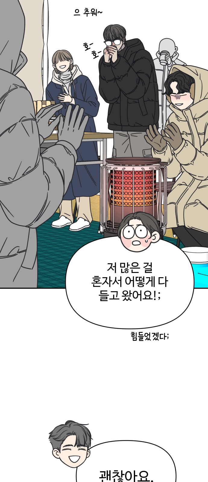 62 페이지