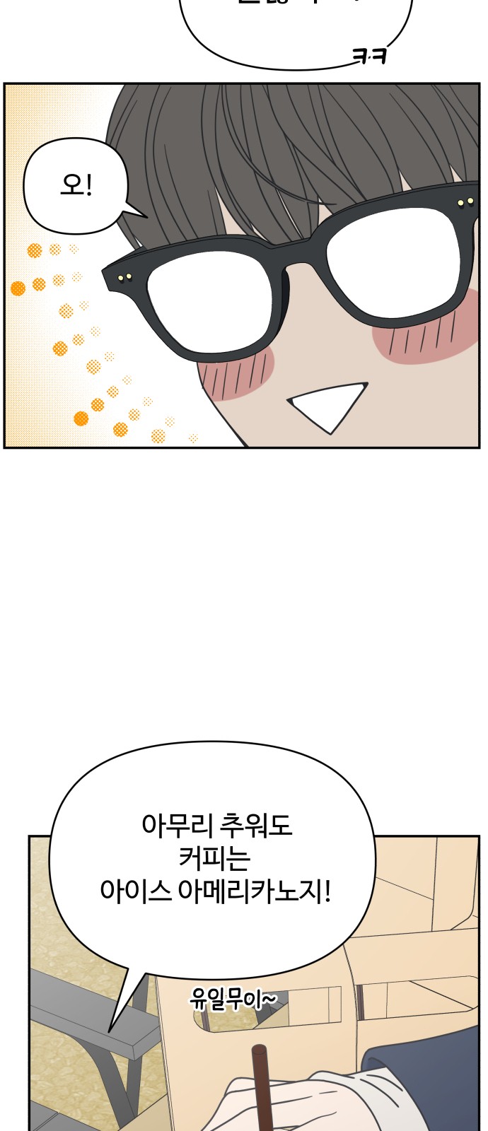 63 페이지