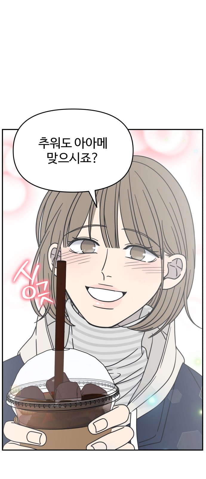69 페이지