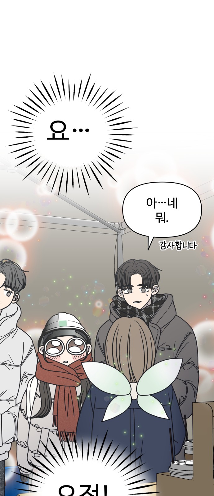 70 페이지