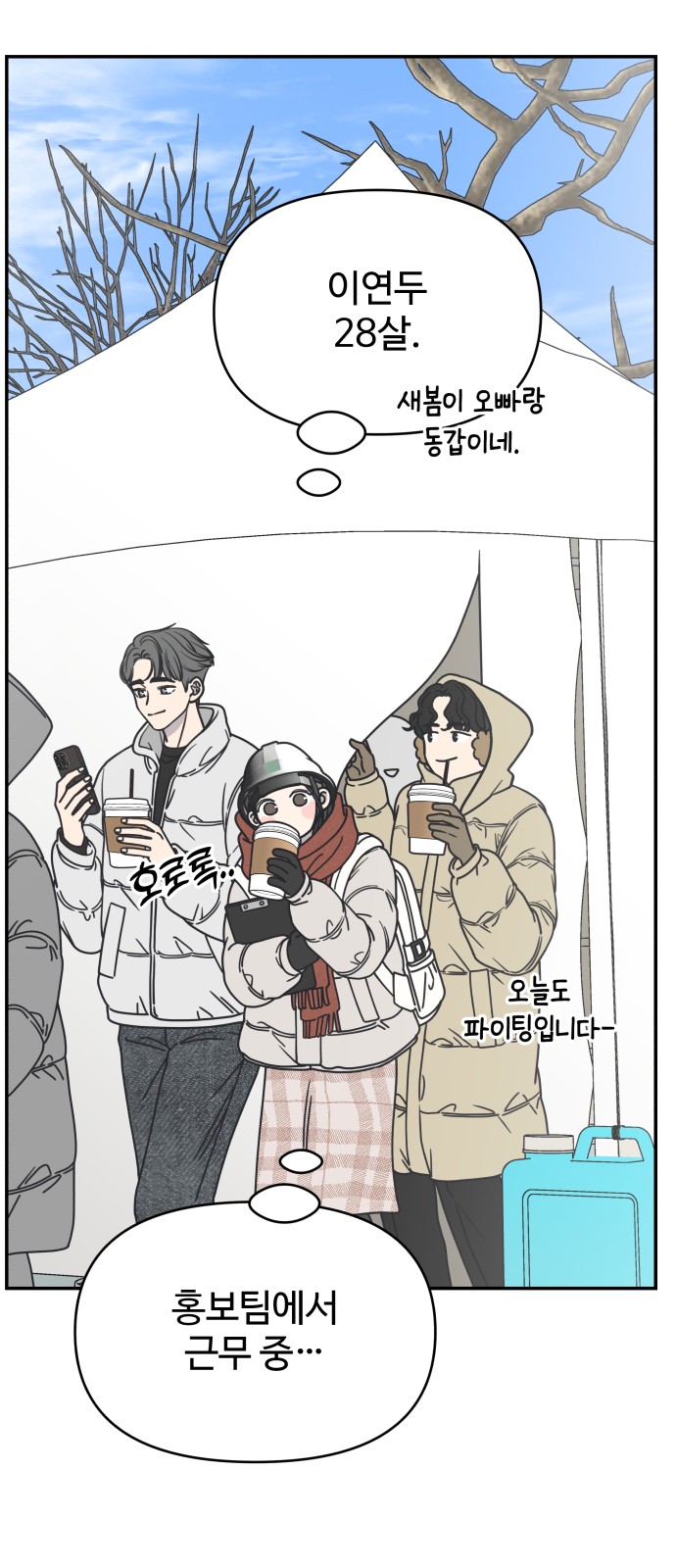 73 페이지