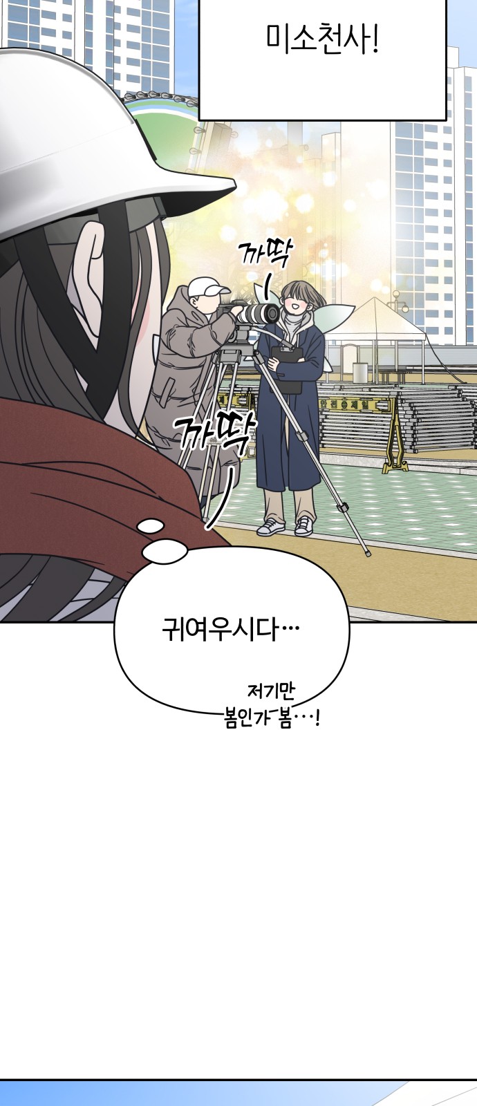 75 페이지