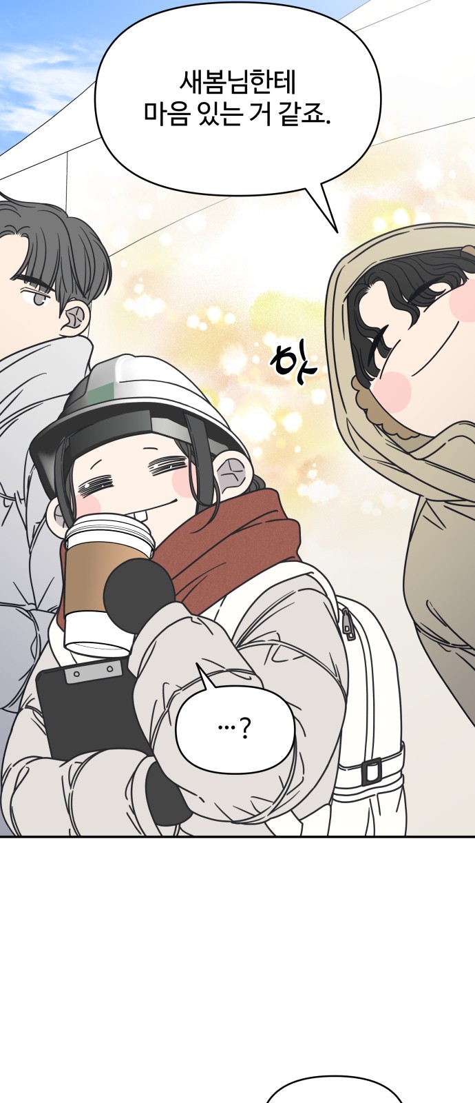 76 페이지