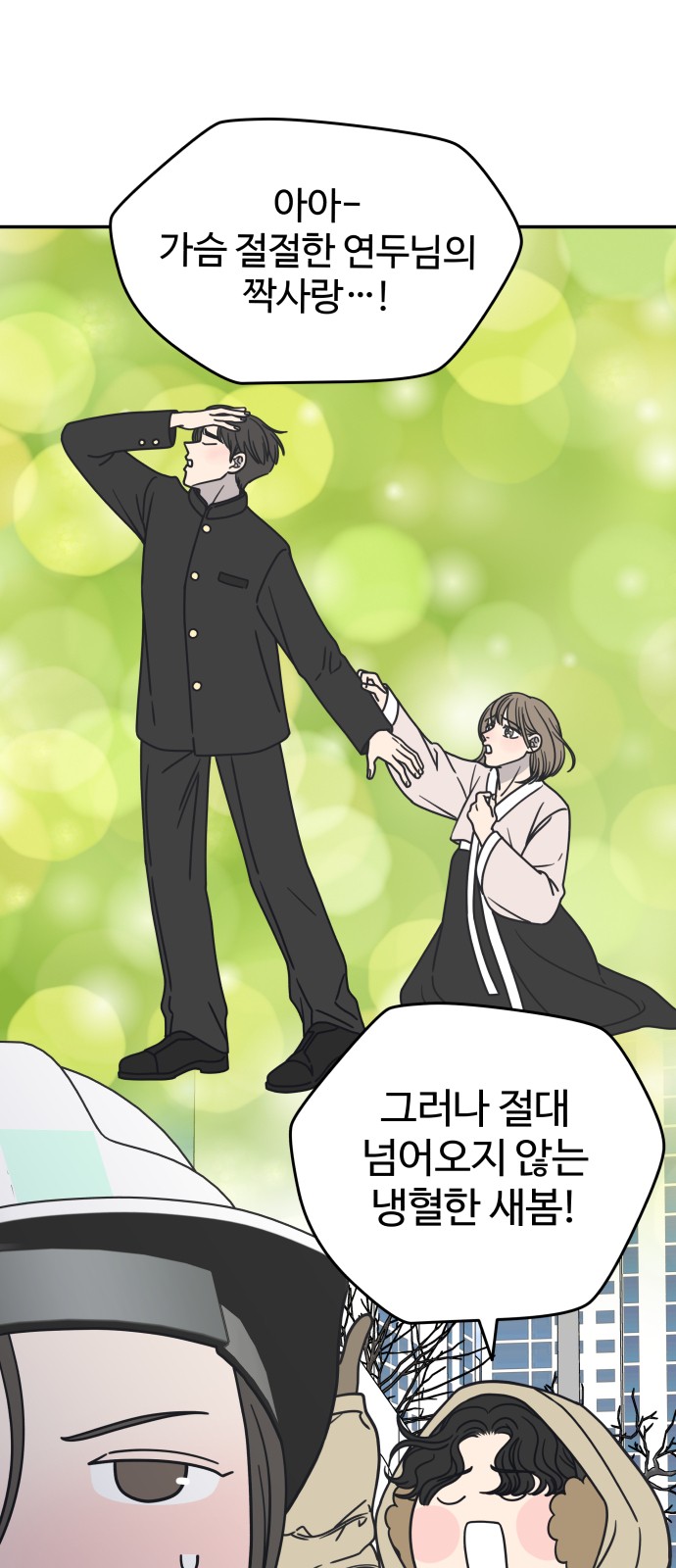 78 페이지