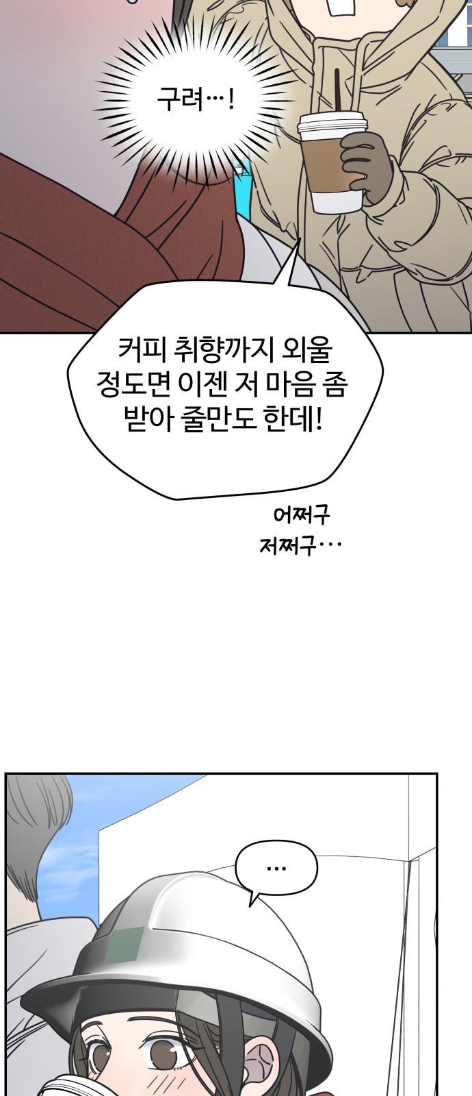 79 페이지