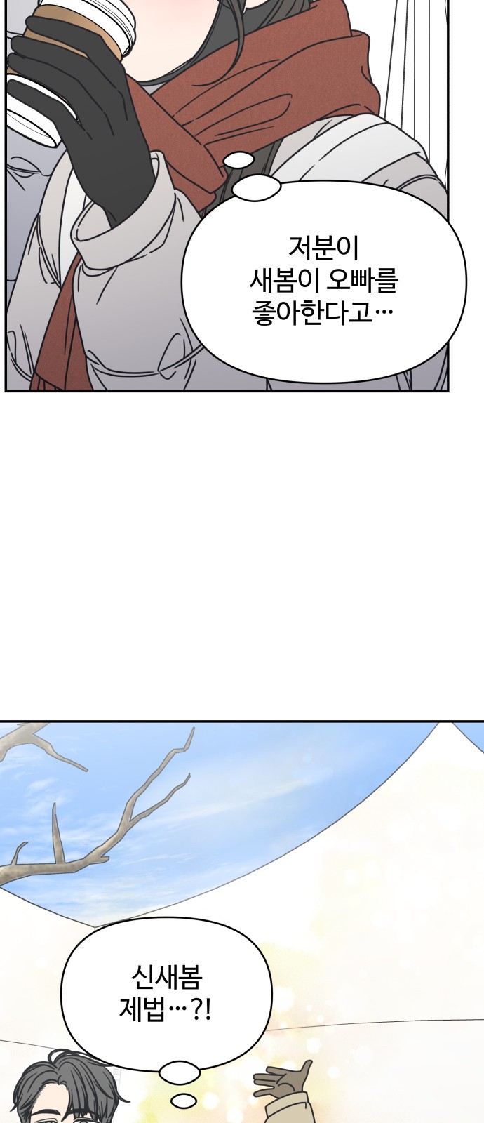 80 페이지
