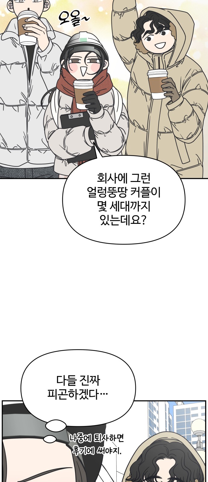 81 페이지