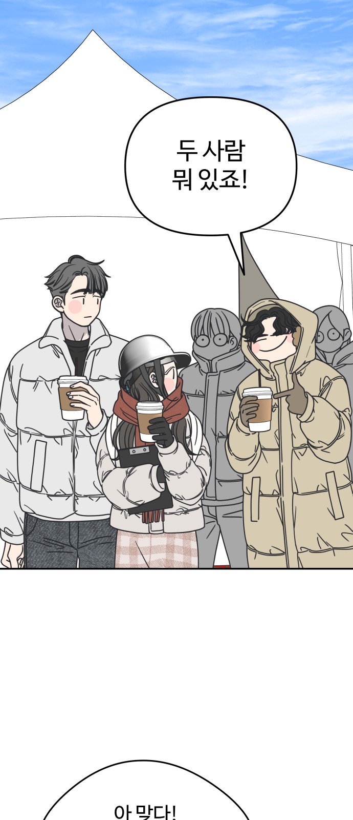 84 페이지
