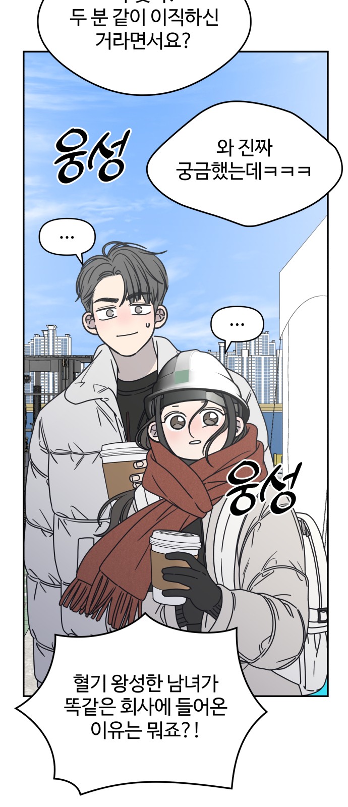 85 페이지