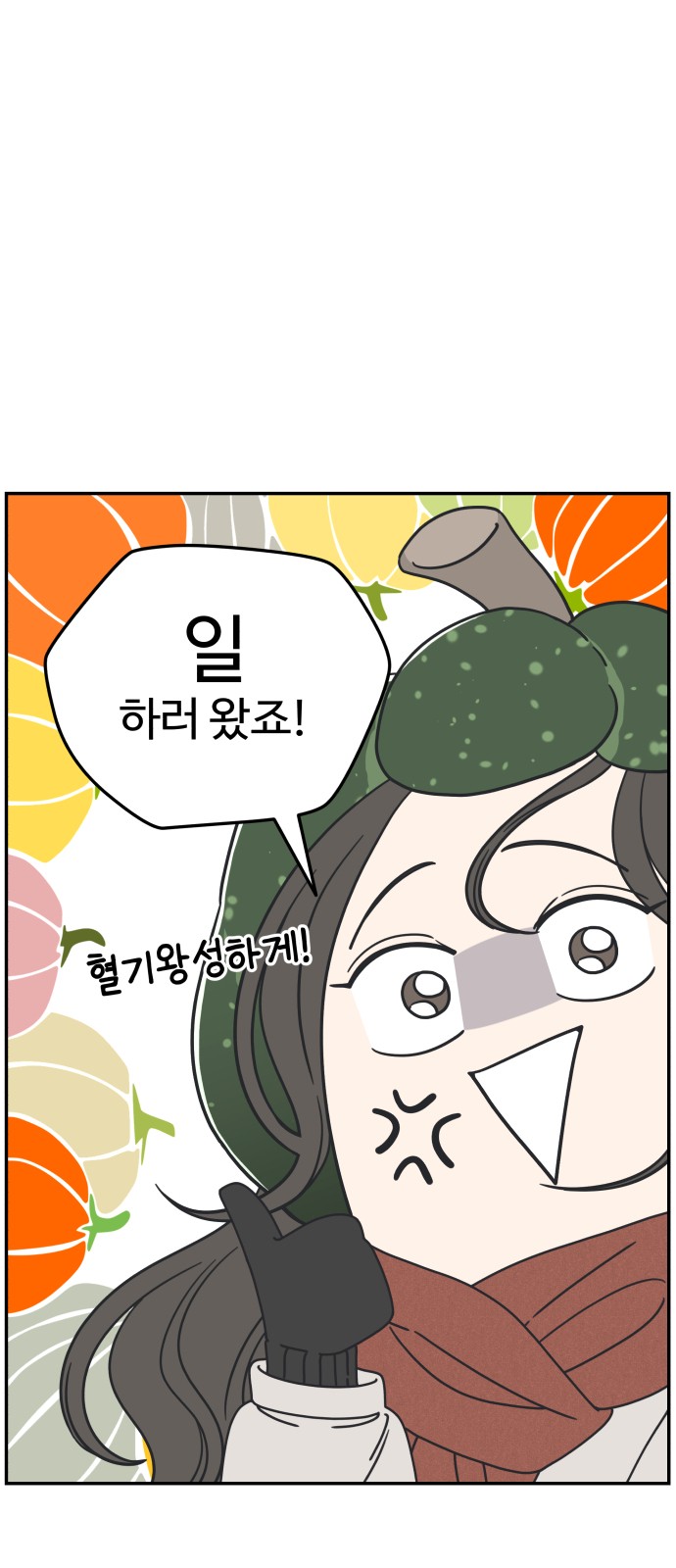 86 페이지