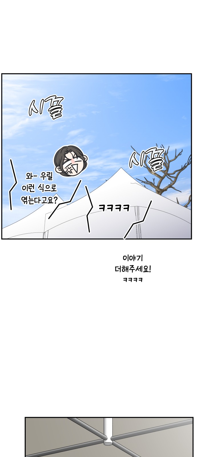 87 페이지