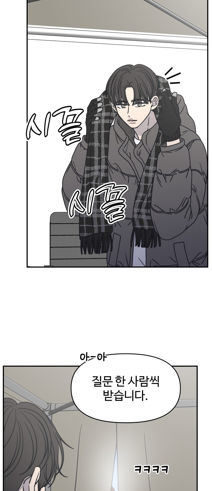88 페이지