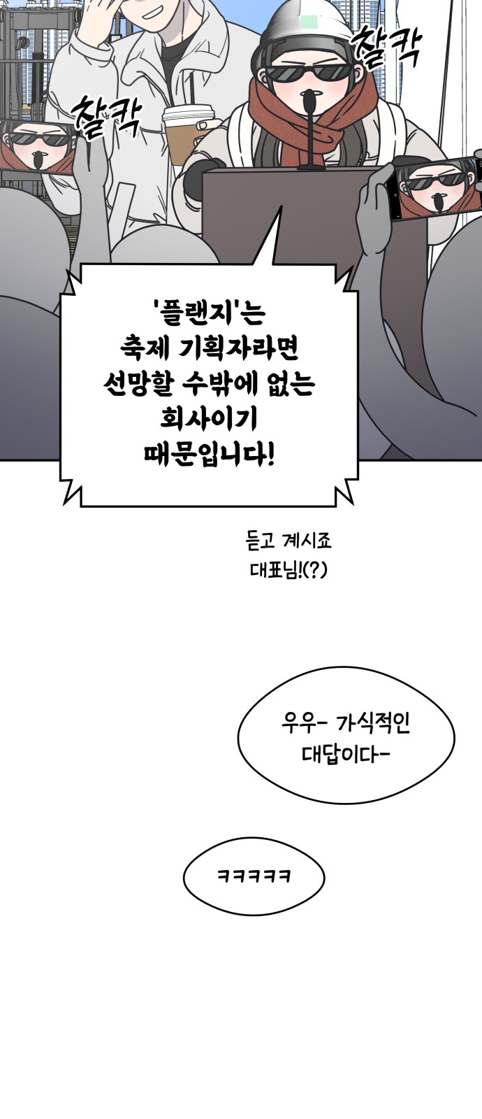 90 페이지