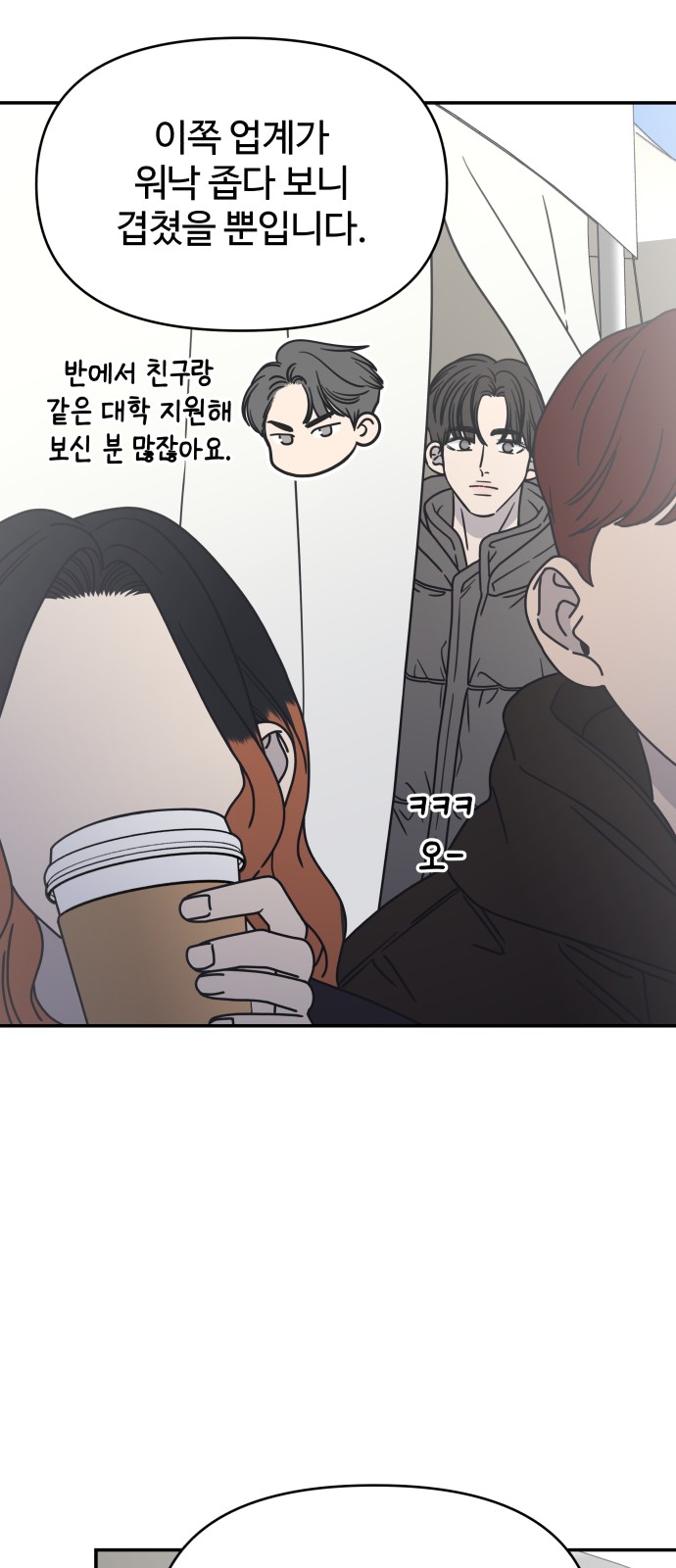 91 페이지