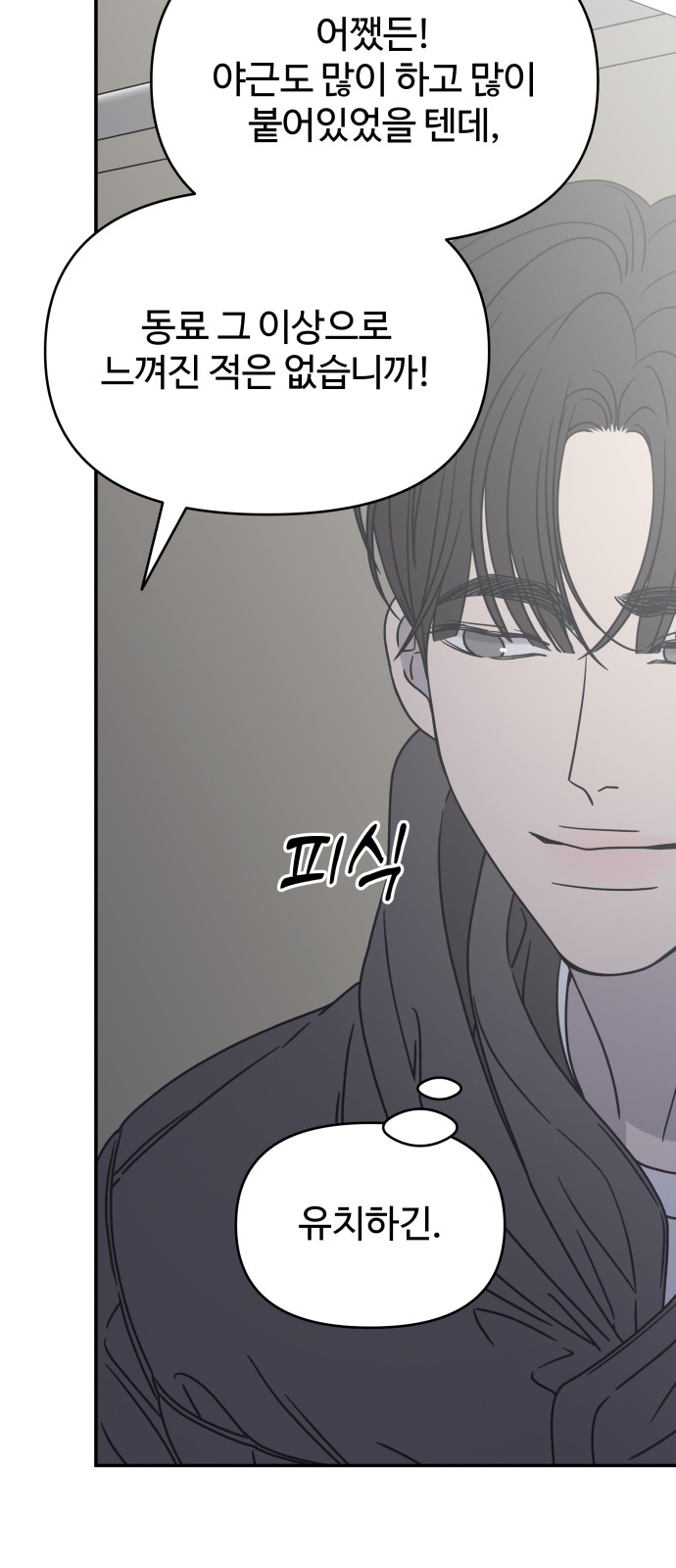 92 페이지