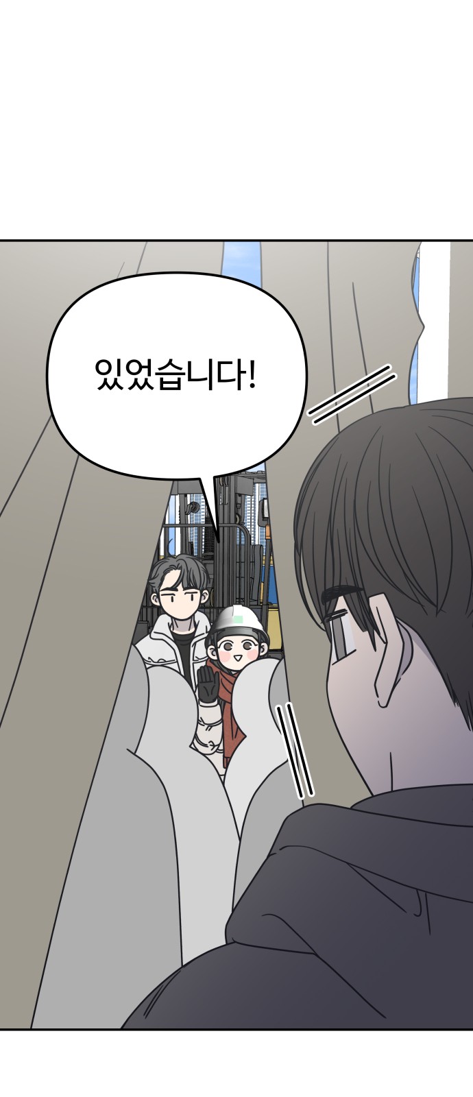 93 페이지