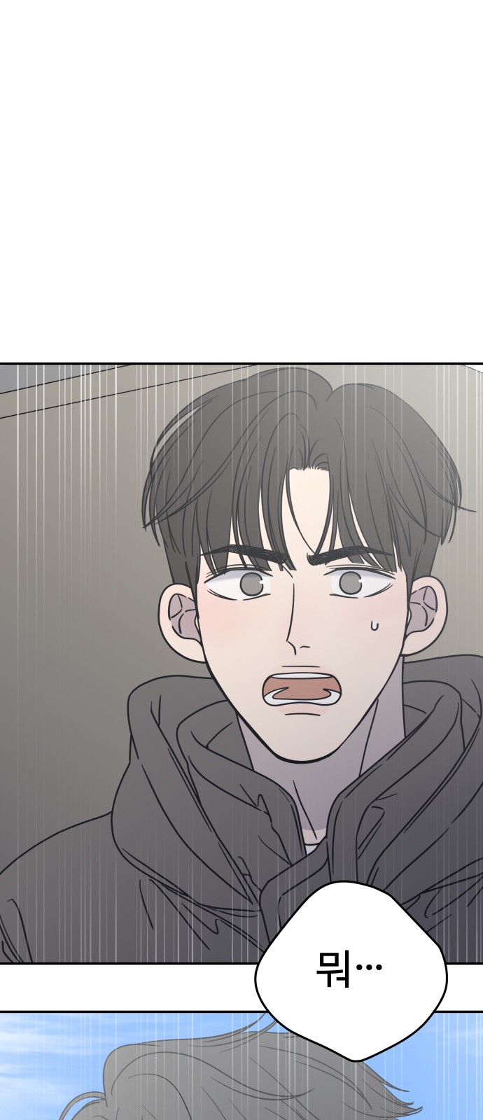 94 페이지