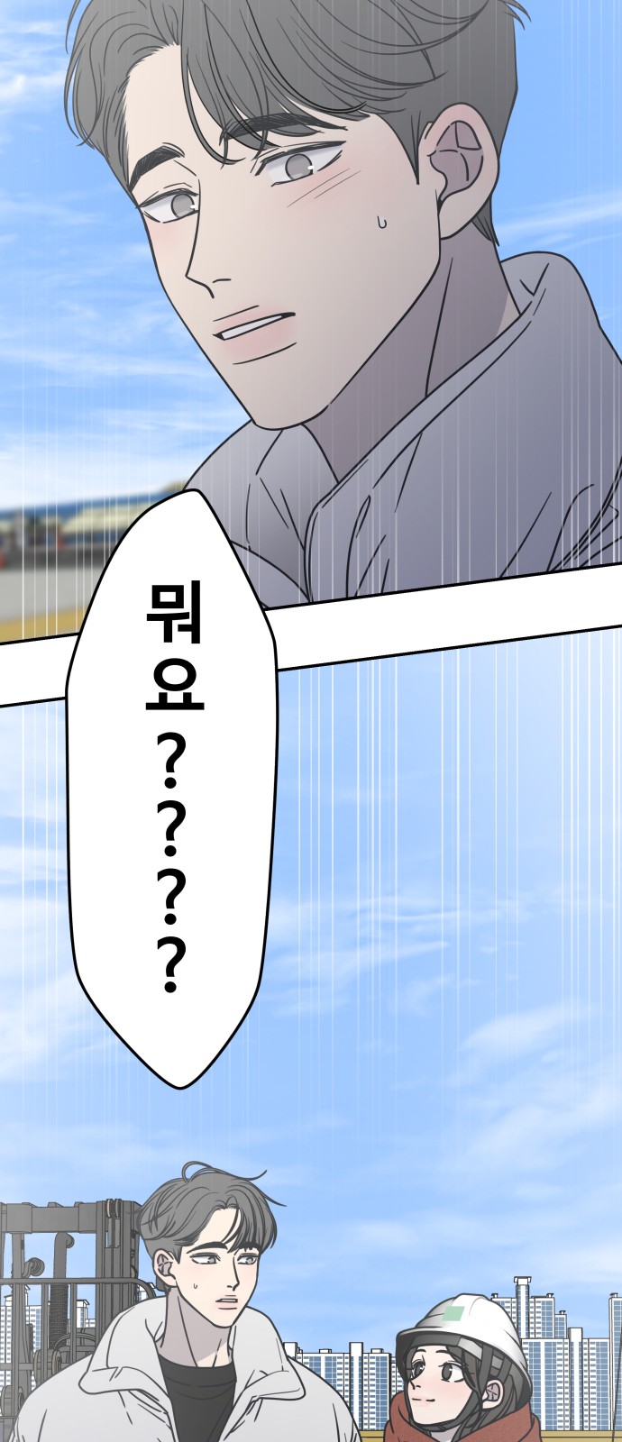 95 페이지